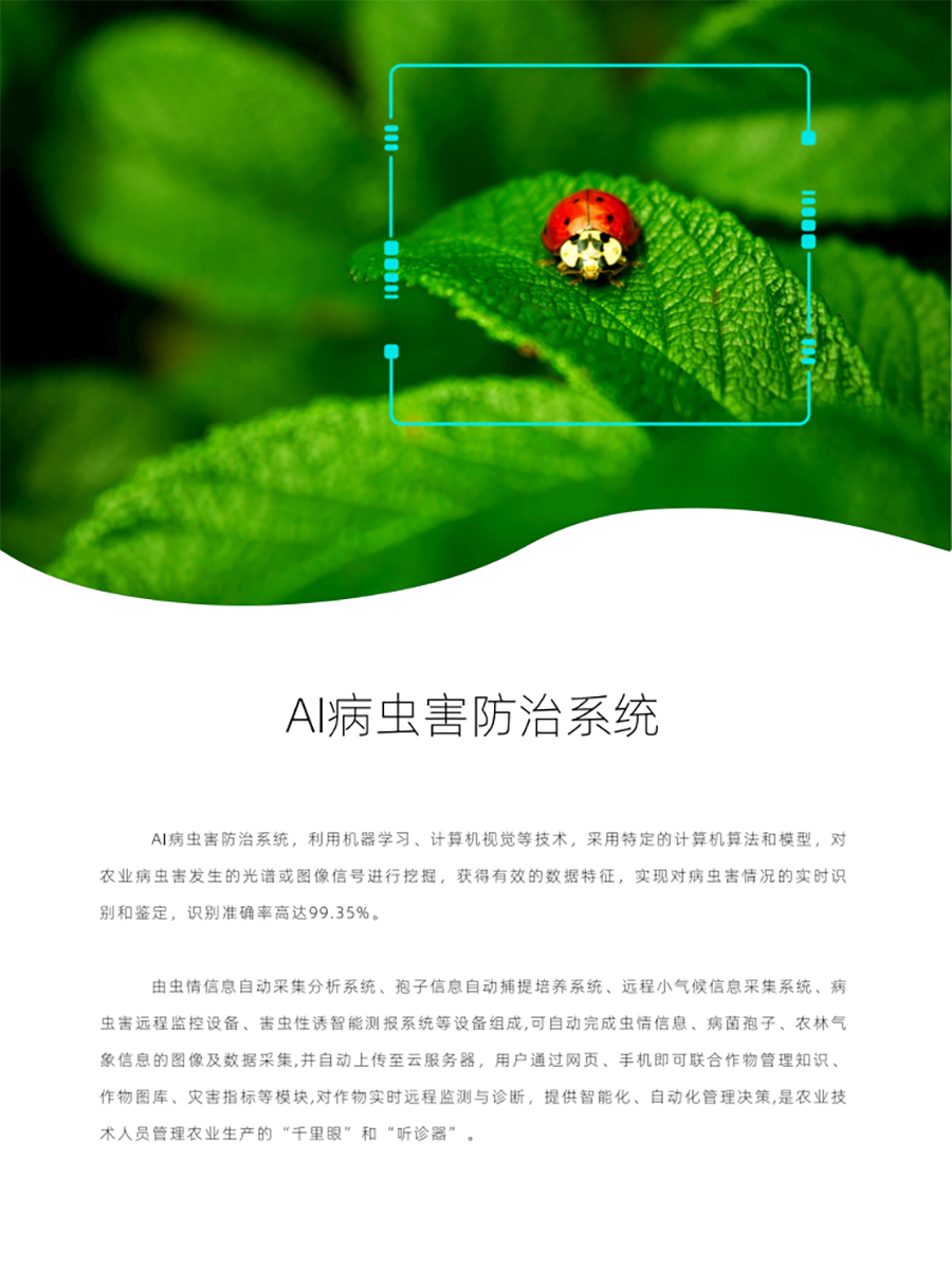 微信截图_20230809154803.png
